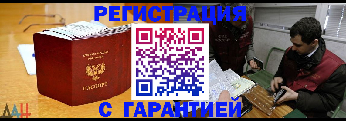 временная регистрация собственник в Покрове