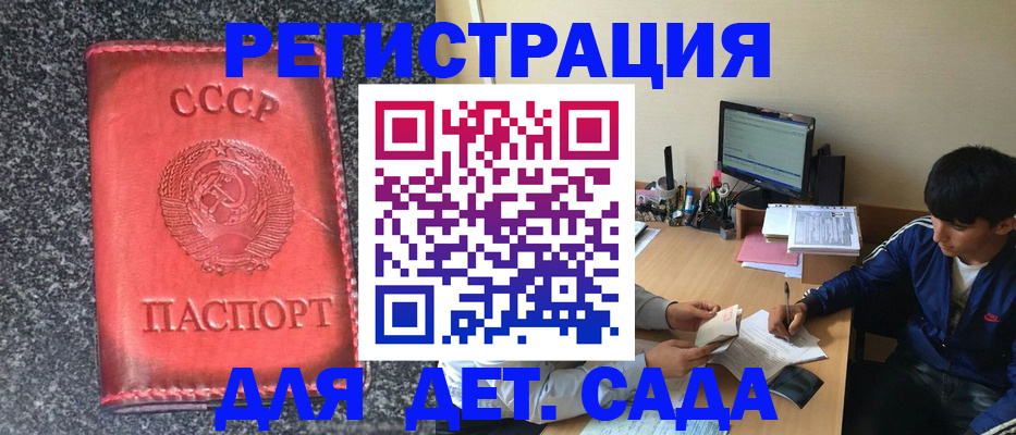 форма 3 в Покрове